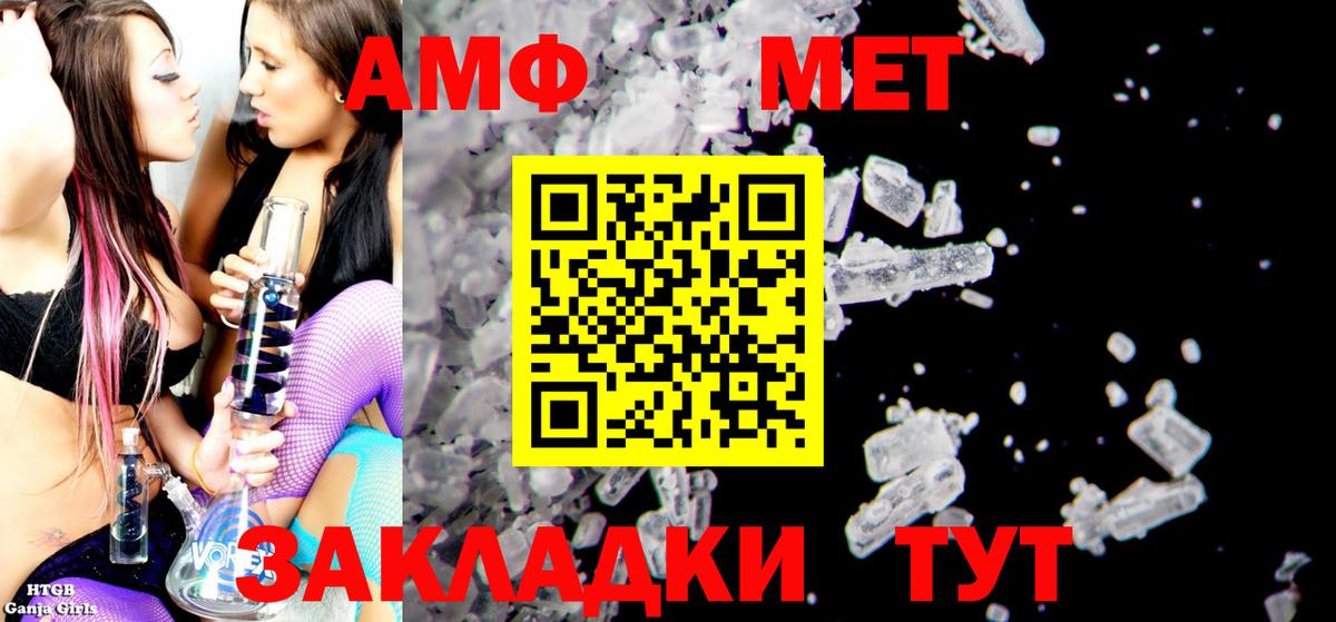 Амфетамин 97% Заринск