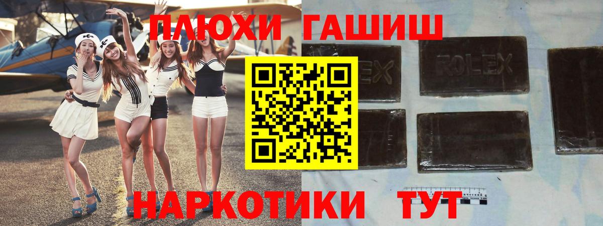 Гашиш Cannabis Заринск