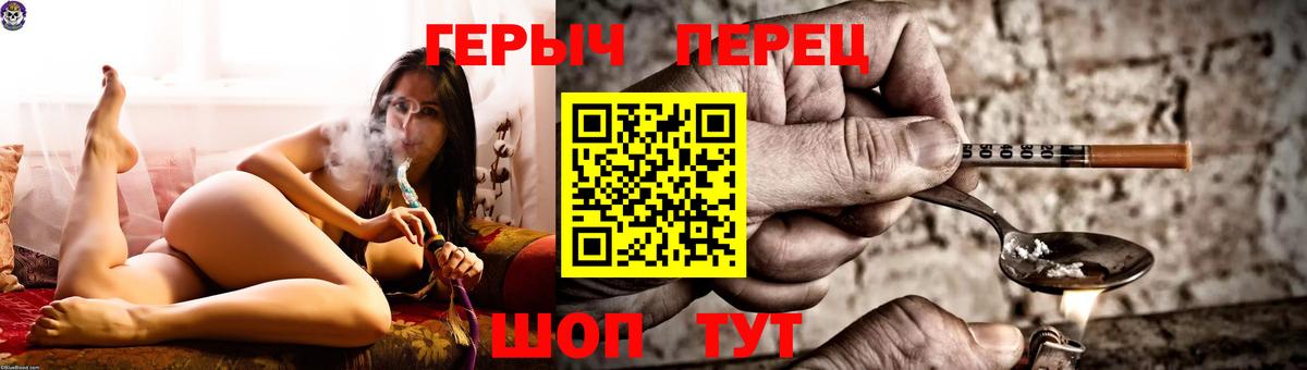 Заринск  ГЕРОИН VHQ  Вход с VPN 