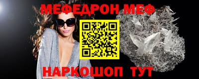spice Ирбит