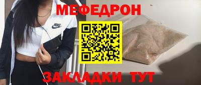 spice Ирбит