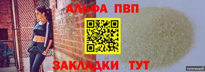 спиды Изобильный