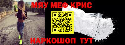 spice Ирбит