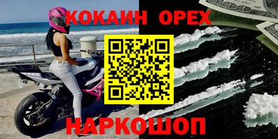 трава Ипатово