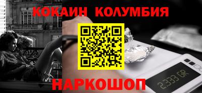 трава Ипатово