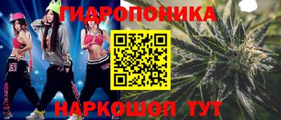 трава Ипатово