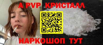 спиды Изобильный