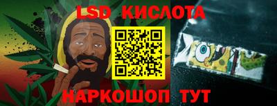 spice Ирбит