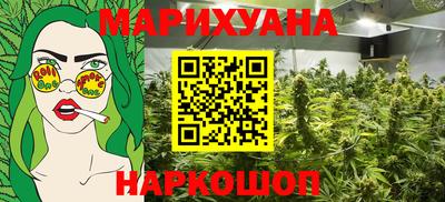 spice Ирбит