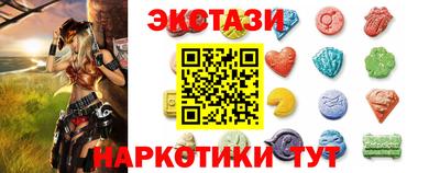 трава Ипатово