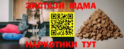 трава Ипатово