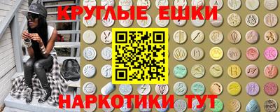 трава Ипатово