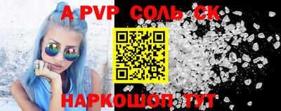 трава Ипатово