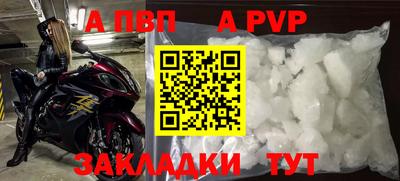 spice Ирбит