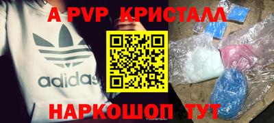 spice Ирбит