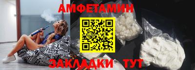спиды Изобильный