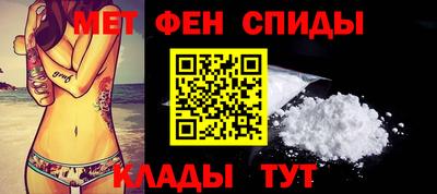 спиды Изобильный