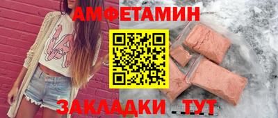 трава Ипатово