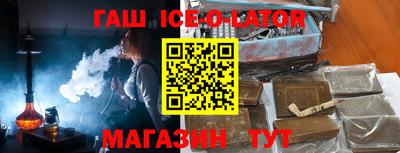 трава Ипатово