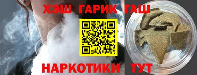 трава Ипатово