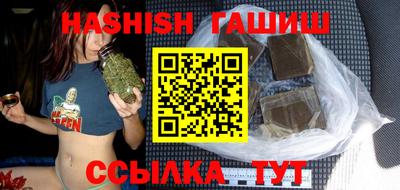 трава Ипатово