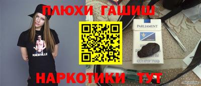 трава Ипатово