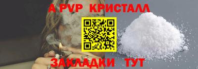 spice Ирбит
