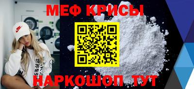 spice Ирбит