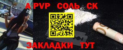 спиды Изобильный