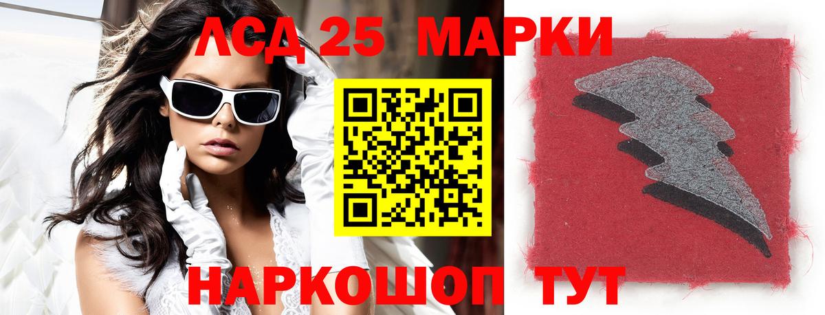 ЛСД экстази ecstasy  Вход с VPN  Лсд 25 экстази  Заринск  Лсд 25 экстази ecstasy 