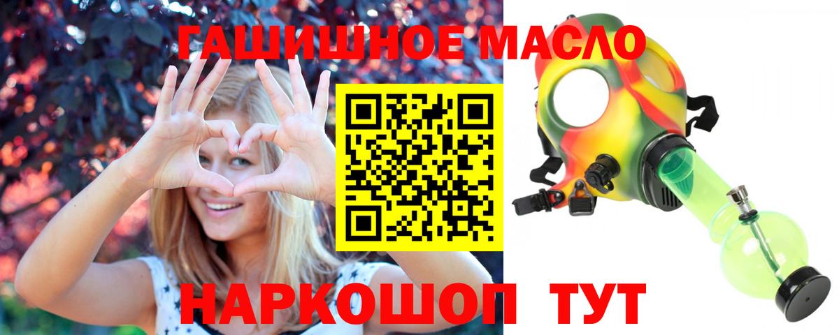 Дистиллят ТГК Wax Заринск