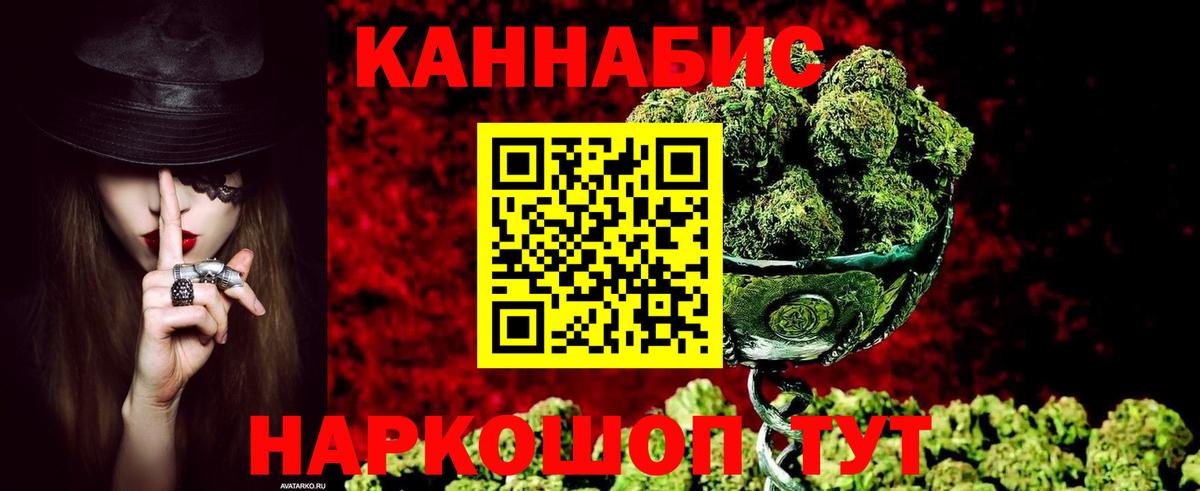 Канабис индика  Канабис семена  Каннабис сатива  Вход с VPN  Заринск 